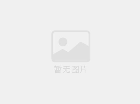 北京办事处