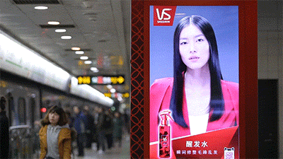 kaiyun开云官方网站独家技术带你体验虚拟与现实完美结合宣传新模式                                 ——萌动全城，让秀发迎风飞舞