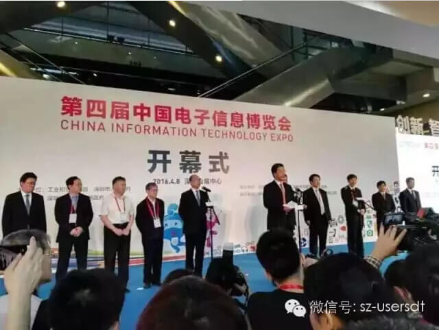 CITE 2016 kaiyun开云官方网站开启全新“视”界