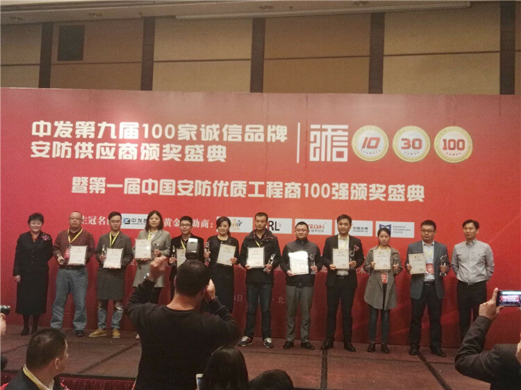 kaiyun开云官方网站荣获十大用户信赖品牌荣誉