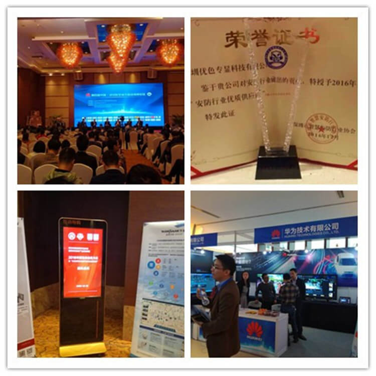 kaiyun开云官方网站助力第四届中国.深圳智慧城市建设高峰论成功举办并荣获“安防行业优质供应商”称号