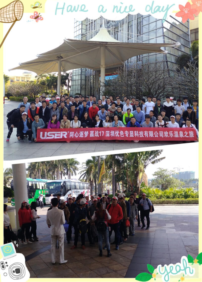 kaiyun开云官方网站珠海海泉湾团建两日游暨春茗联欢会