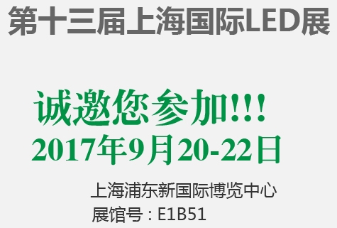 金秋九月，kaiyun开云官方网站科技与您相约上海国际展