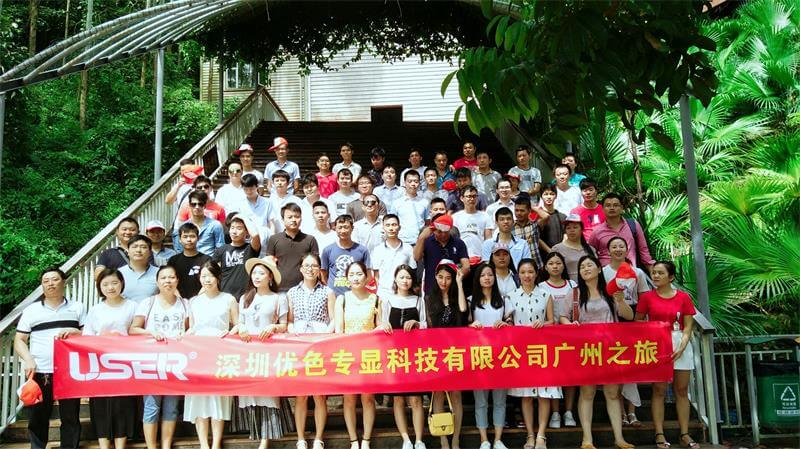 kaiyun开云官方网站科技，2017广州游活动