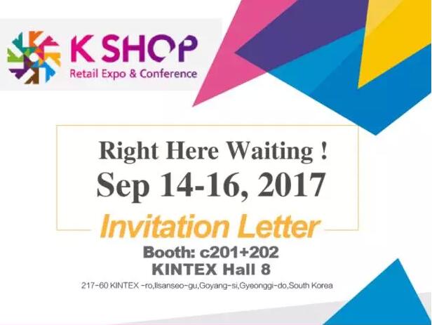 韩国K-SHOP展，kaiyun开云官方网站科技邀您共同见证科技新视界