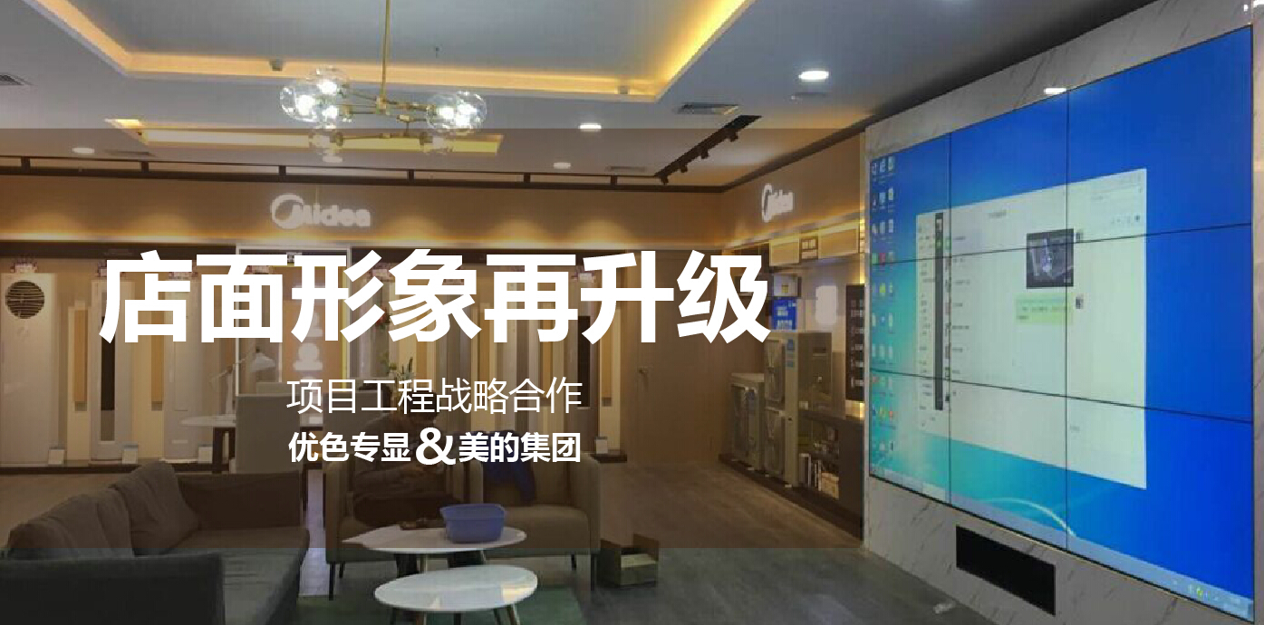 kaiyun开云官方网站&美的 2018全新开启 