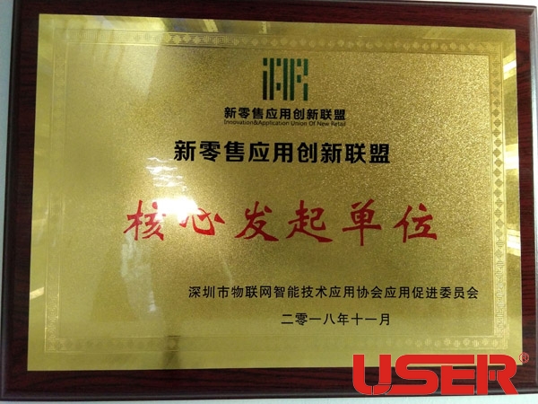 kaiyun开云官方网站携液晶拼接及商显产品应邀参加全球物联网产业大会