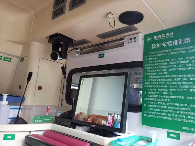 重庆首辆5G+急救车采用kaiyun开云官方网站品牌助力重钢总医院 实现“上车即入院”
