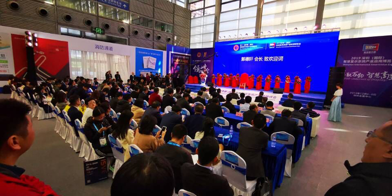 kaiyun开云官方网站应邀参加第十一届国际商用显示系统产业领袖峰会 