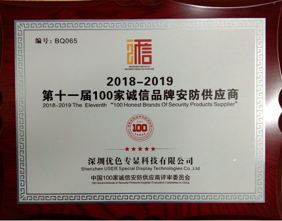 kaiyun开云官方网站应邀参加2019深圳安博会将引领安防显示新高度