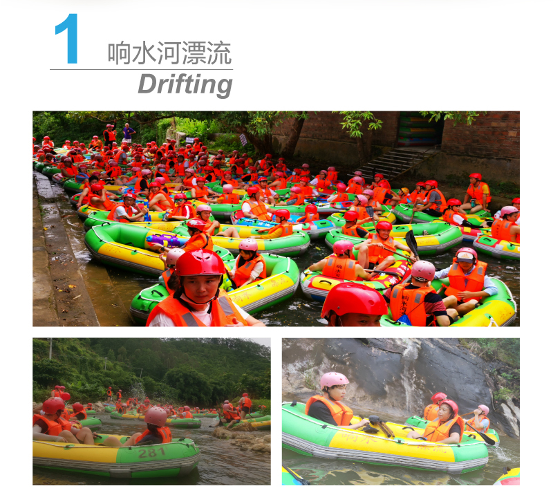 1599727155569383.jpg 2020夏季团建活动_02.jpg