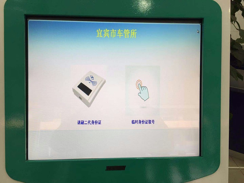 1626338507853218.jpg 排队叫号机1.jpg
