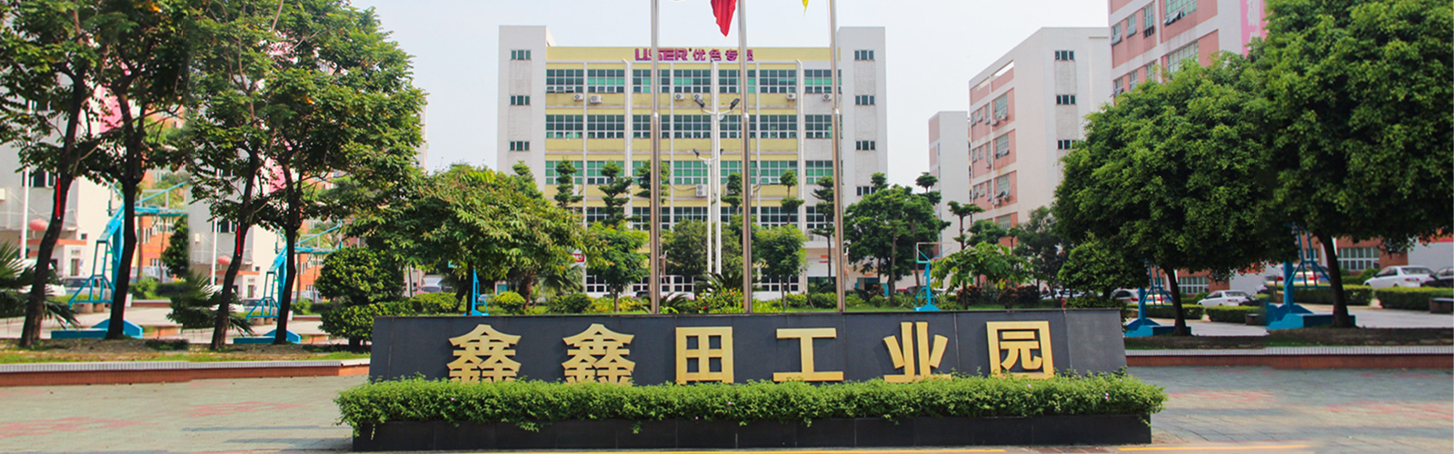 kaiyun开云官方网站