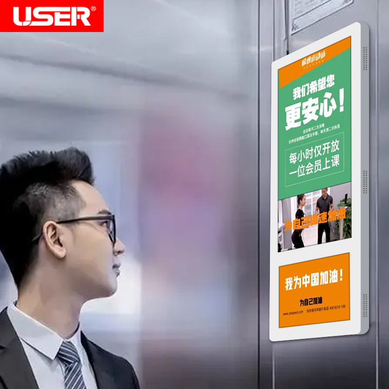 电梯广告机