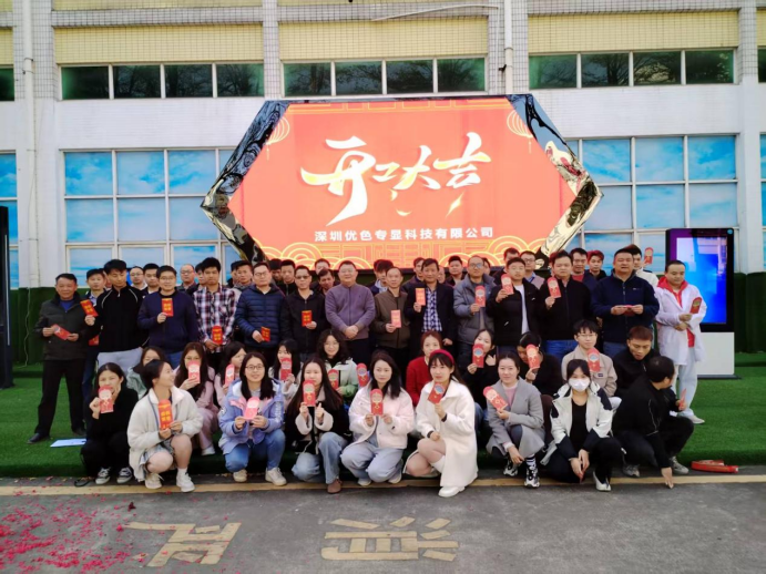 2025年开工大吉，kaiyun开云官方网站开启新征程！